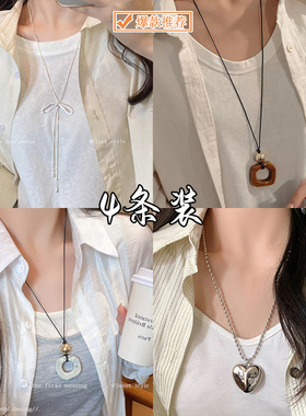 爱心吊坠项链女2025新款长款毛衣