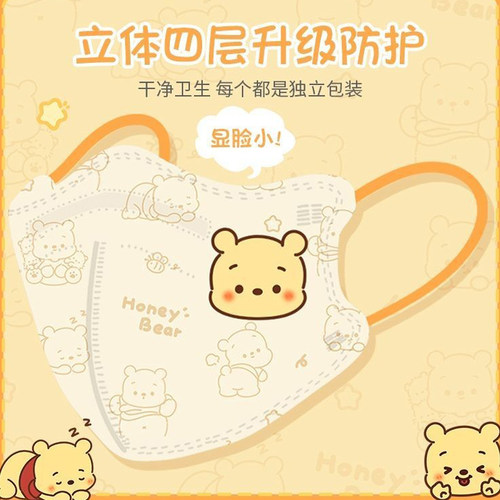 小熊3d立体防护卡通口罩