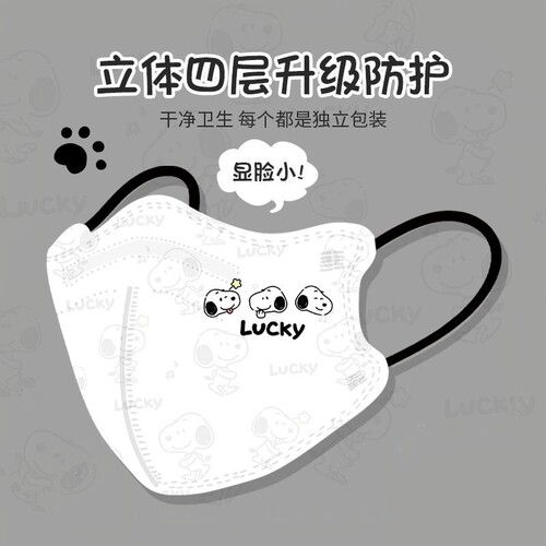 史努比口罩可爱高颜值