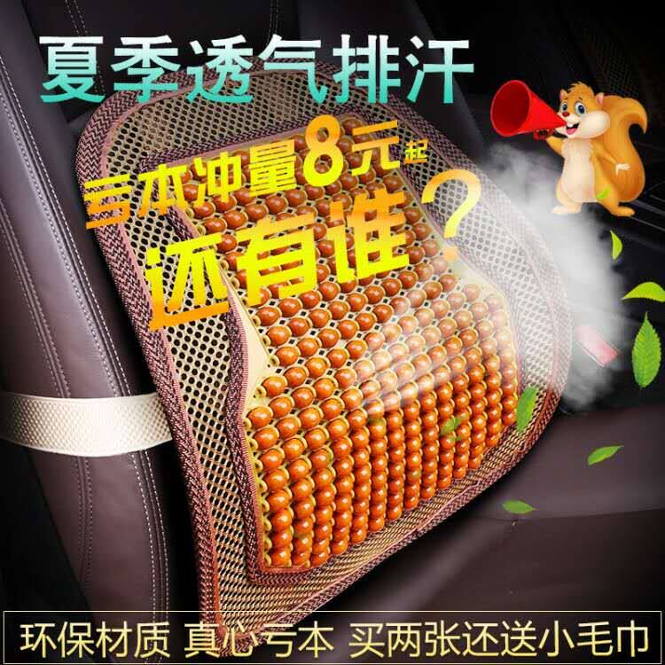 适用日产14代轩逸经典天籁逍客腰靠