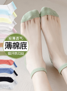 袜子女短袜夏季薄款ins潮袜黑白色袜女棉底浅口袜女孩袜夏天女袜