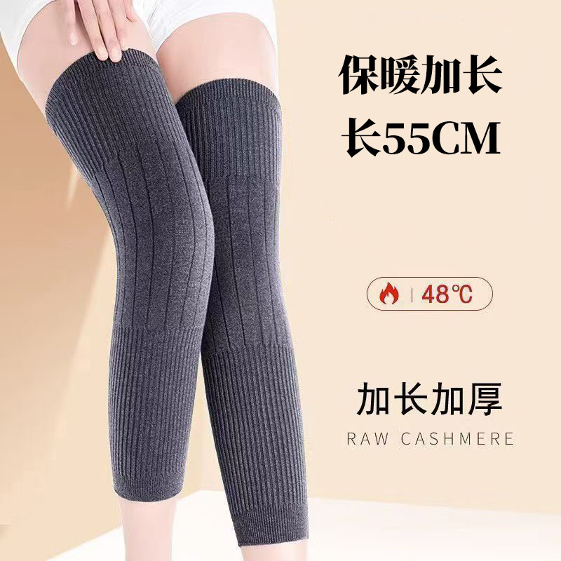冬季护膝盖护套保暖加厚加长袜套