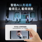 Дорожная камера видеонаблюдения, водонепроницаемая радио-няня, мобильный телефон, умный шлем для домашнего использования, комплект, 2.5 карат