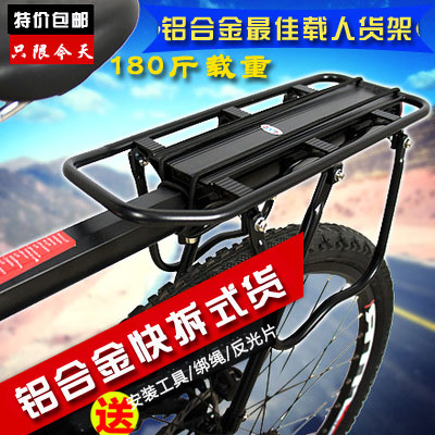 Porte-bagages pour vélo GIANT - Ref 2411398 Image 1