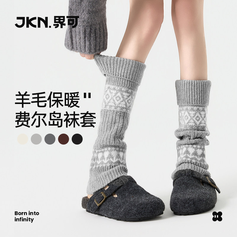 【李佳琦超级年货时尚节】JKN费尔岛袜套翻边袜套/加厚中筒袜女