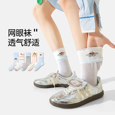 JKN蚕丝袜子女夏薄款白色堆堆袜