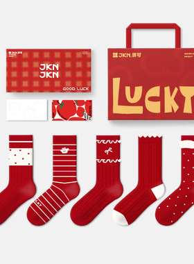 【李佳琦直播备用】马年本命年红色袜子女秋冬2026新年礼物礼盒装