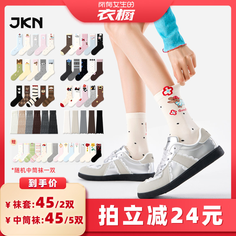 JKN卡通袜子女款中筒袜棉袜