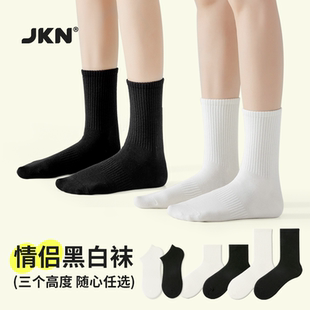 情侣日系百搭ins潮运动黑短袜配皮鞋 JKN白色袜子女春秋中筒袜男士