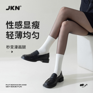 JKN0d高透黑丝袜女夏天超薄款 袜 高级感防勾丝性感显瘦黑色连裤