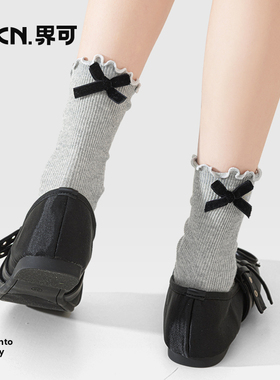 JKN灰色蝴蝶结袜子女春秋款中筒芭蕾风无骨袜女竖纹夏天花边袜子