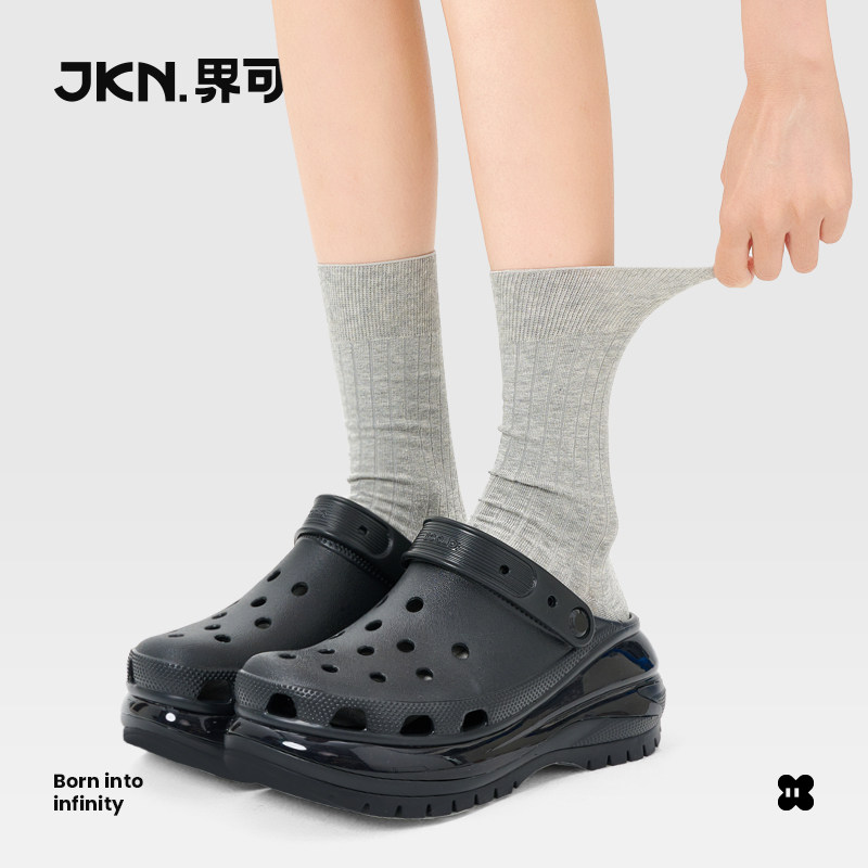 JKN无骨抗起球灰色堆堆袜10A抑菌