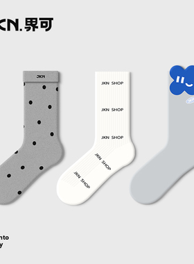JKN袜子女2025新款爆款春秋中筒袜简约日系灰色波点字母长袜棉潮