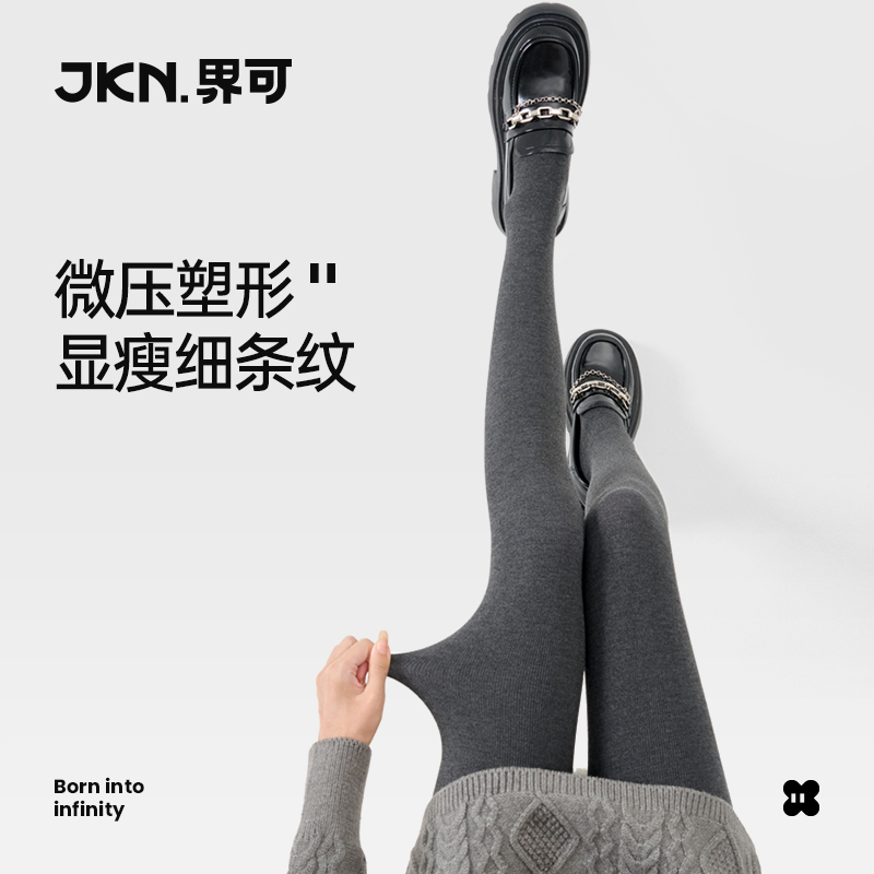 JKN竖条纹显瘦灰色连裤袜女秋冬