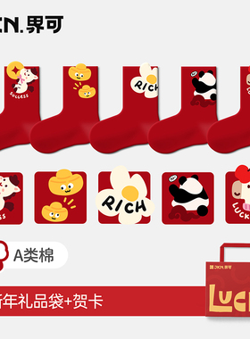 JKN马年儿童红色袜子女童男童秋冬中筒袜2026本命年新年可爱棉袜