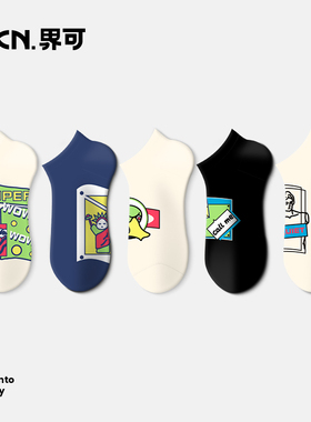JKN袜子男短袜秋冬情侣ins潮浅口运动吸汗透气防臭船袜女夏薄棉袜