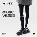 JKN压力瘦腿袜女秋冬连裤袜加厚外穿不掉档厚黑色打底裤高压强压