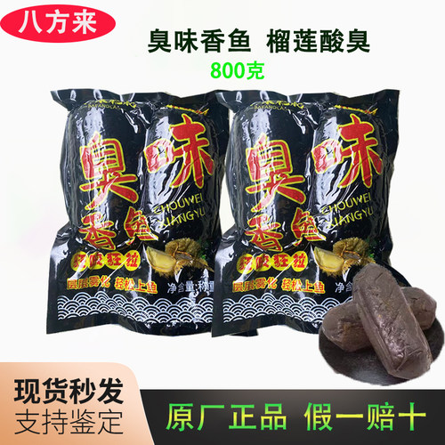 鲢鳙饵成本饵重庆直接使用