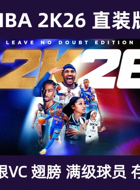 NBA2K26手游arcade苹果iPad一键直装iPad含解说金币爆改金币存档