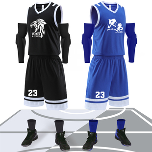 加大码 男士 男定制球衣 篮球服套装 蓝球比赛队服订制球服潮印字号