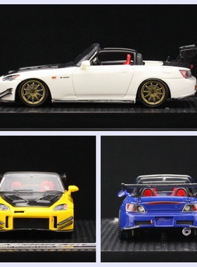 33Dreams 1:64 本田S2000 树脂可拆硬顶高尾超跑限量汽车模型跑车