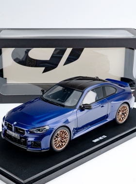 GT Spirit 1:18 BMW宝马 M2 CS蓝色 树脂限量版汽车模型 成品收藏