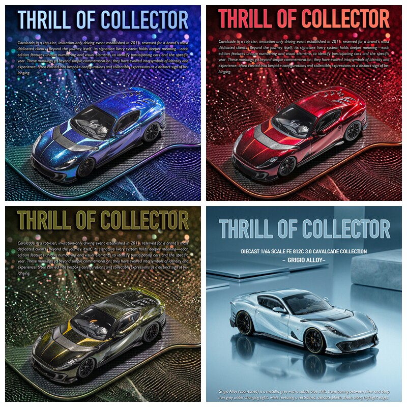 Fuelme TOC 富美 1:64 法拉利812 巡游系列星空色 合金汽车模型