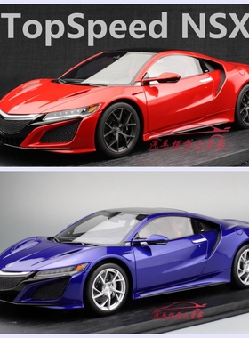 TopSpeed TSM 1:18 讴歌Acura NSX 仿真树脂汽车模型收藏礼品中性