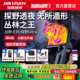 海康威视微影热成像高清夜视仪户外观鸟夜视仪EC10红外热成像仪