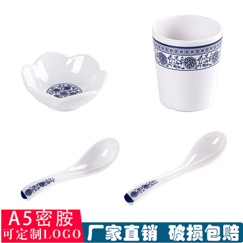 兰花中式仿瓷密胺长柄带勾汤勺