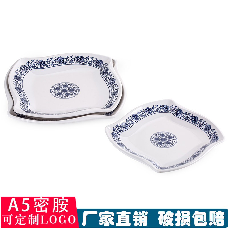 兰花异形盘中餐馆专用密胺炒菜盘盘
