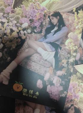 鞠婧祎微博记录书朋友同学闺蜜