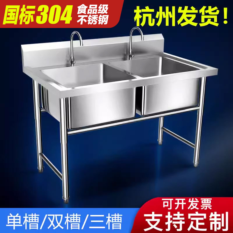 国标水池食品级不锈钢多规格可选