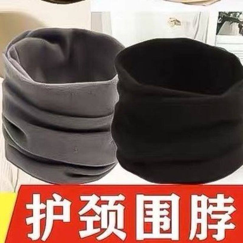 双面绒德绒加绒加厚脖套保暖方防风寒护脖颈套纯色男女款围脖秋冬