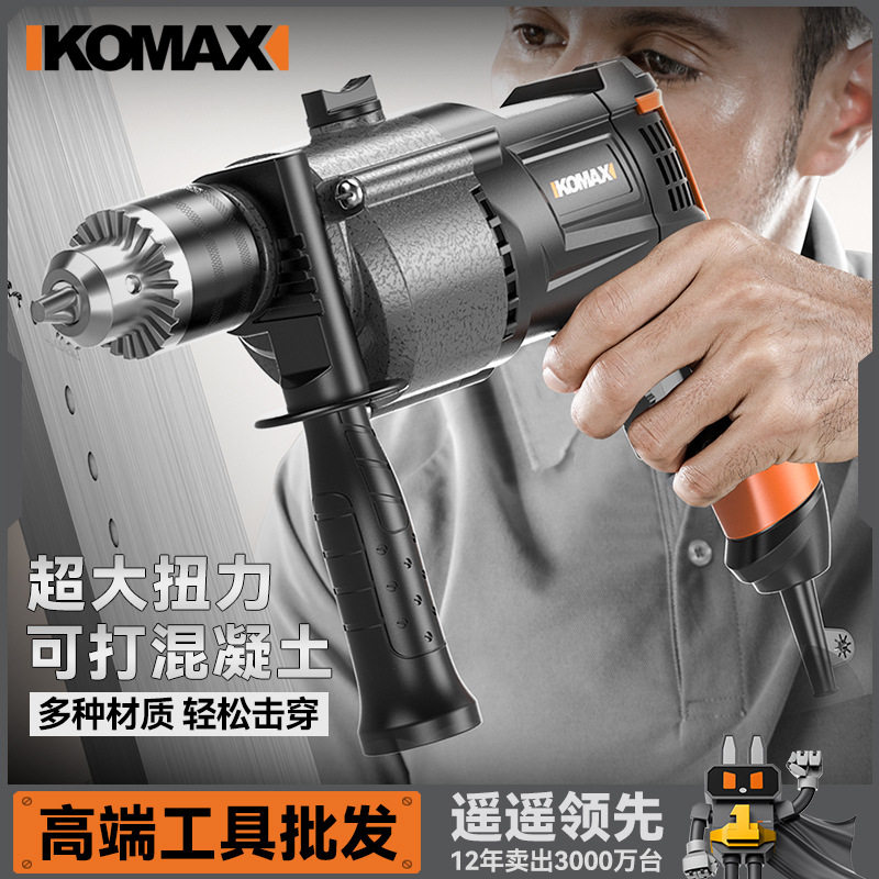 冲击钻220V家用大功率有线插电手枪钻多功能电钻电动工具小型电转,五金/工具,电钻,淘宝优惠券,粉丝福利购,淘宝优惠卷