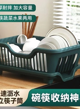 沥水碗盘架碗碟收纳架水槽置物架餐具家用厨房台面碗筷滤水收纳C