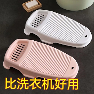 洗衣板搓衣板家用新式搓衣神器懒人搓板婴儿宿舍学生洗袜子台面C