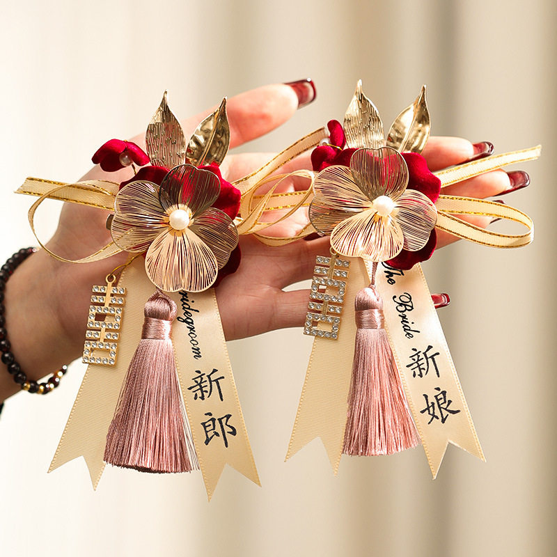 胸花结婚礼家人全套新郎新娘父母伴郎伴娘高级感胸针襟花婚庆用品