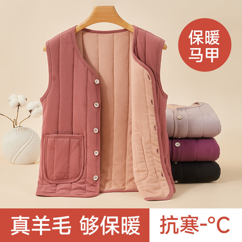 中老年人保暖背心女装加绒加厚羊毛马甲妈妈坎肩加厚老人秋冬内穿