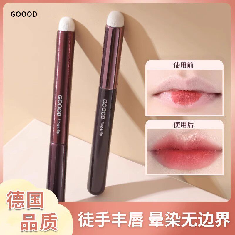 德国品质李佳绮推荐唇刷口红刷晕染唇部化妆刷专业便携圆头遮暇刷