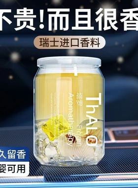 栀子花香薰家用卧室内持久留香氛厕所卫生间熏香水房间空气清新D