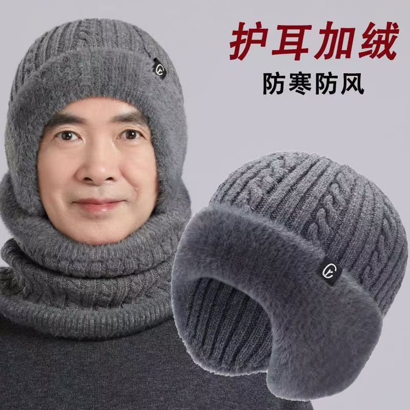 中老年人帽子冬天男保暖针织帽加绒保暖爷爷爸爸加绒护耳棉毛线帽