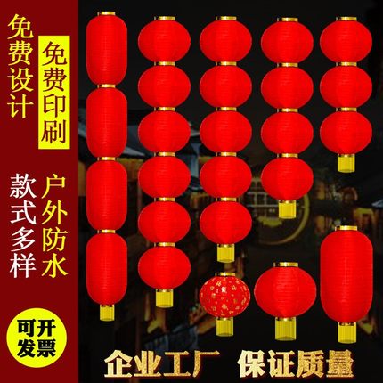 大红连串灯笼户外防水广告印字灯笼舞蹈冬瓜拉丝折叠灯笼挂饰