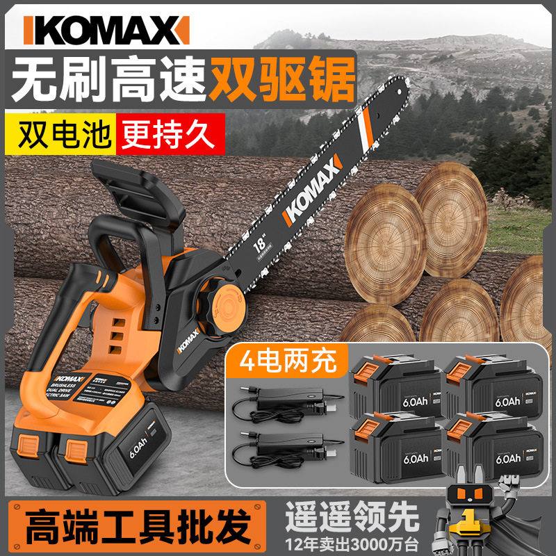 电锯小型家用大功率锂电手持式电链锯户外木工伐木锯切割锯树神器,五金/工具,电链锯,淘宝优惠券,粉丝福利购,淘宝优惠卷