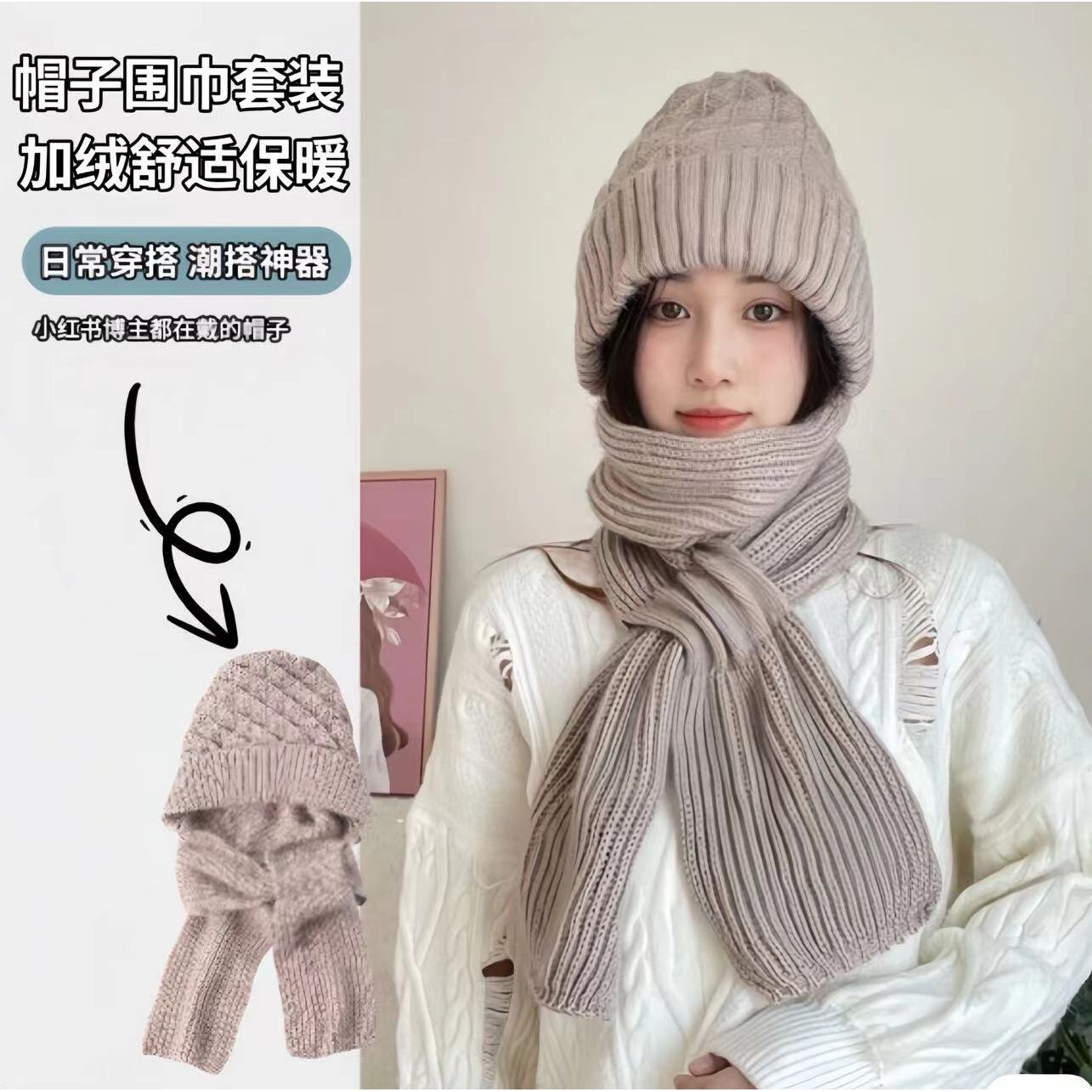 帽子女冬季新款帽子围巾一体风雪帽加绒加厚毛线帽可扣护耳针织帽