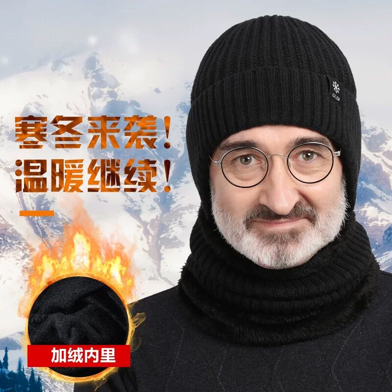 中老年人帽子男士冬季保暖护耳老人帽子男冬天爸爸爷爷针织毛线帽
