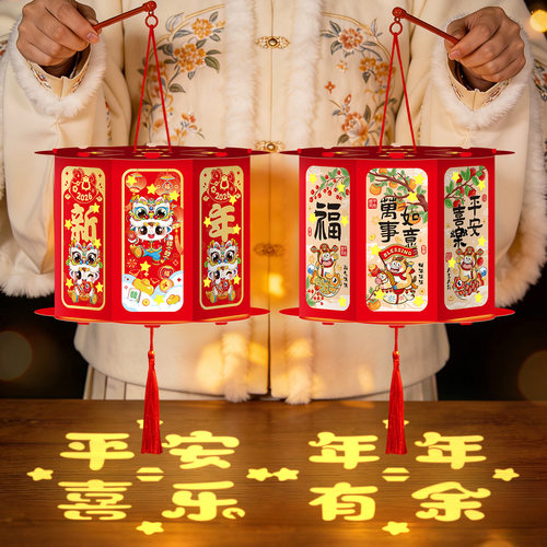中秋节投影灯笼摆摊小商品手工diy 2026新款马年儿童手提古风花灯