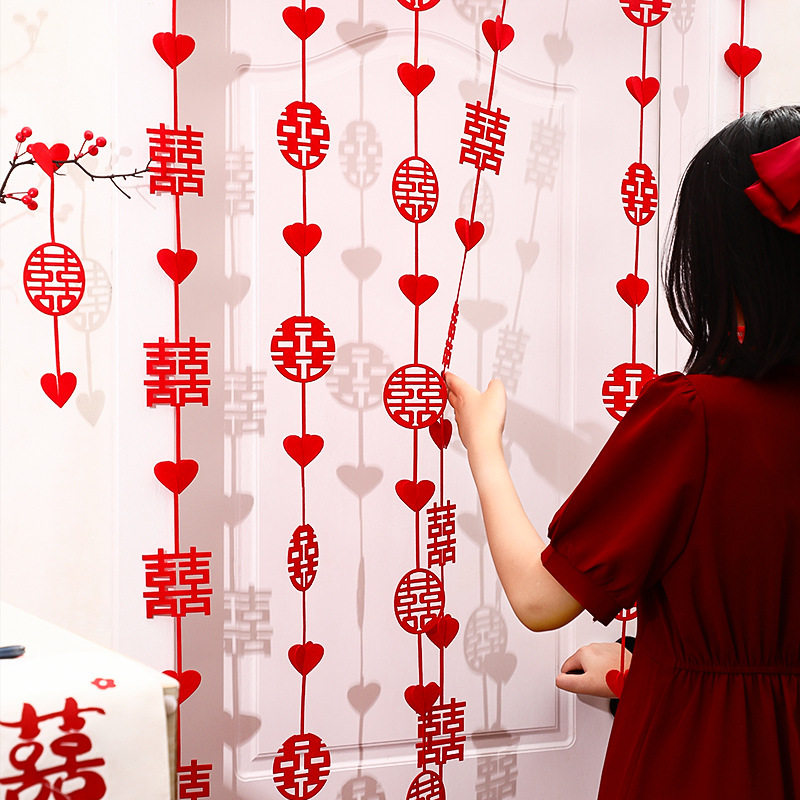 结婚布置婚房新房门口喜字吊饰男方女方客厅房间婚礼窗帘拉花装饰