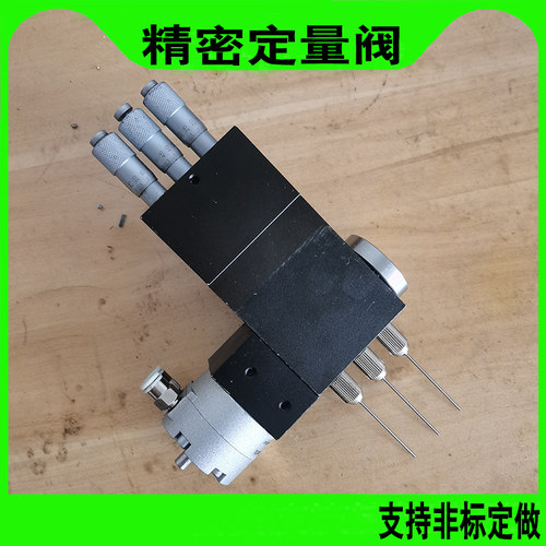 朾点油脂定量阀陶瓷芯耐磨针式喷气动精密回吸式定量油阀喷雾阀