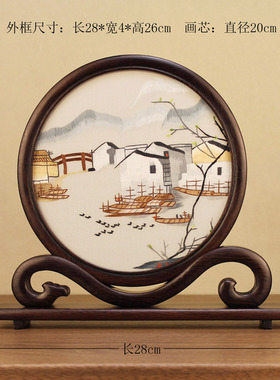 新中式苏绣双面绣实木桌面摆件